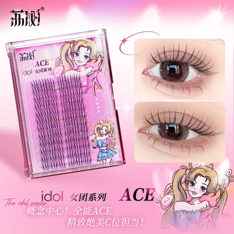 荔树韩式女团爱豆系列-全能ACE假睫毛书女自然仿真三部曲单簇新手