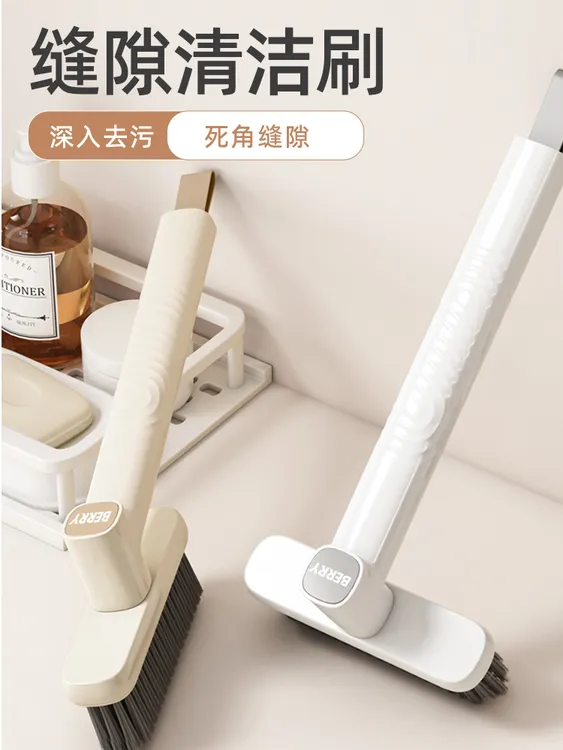 多功能缝隙清洁刷旋转刷头卫生间死角硬毛刷地板刷洗手台地缝刷