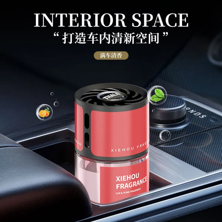 塔罗阳光疏影车载香薰淡香香水香氛高档装饰轻奢质感家居两用持久