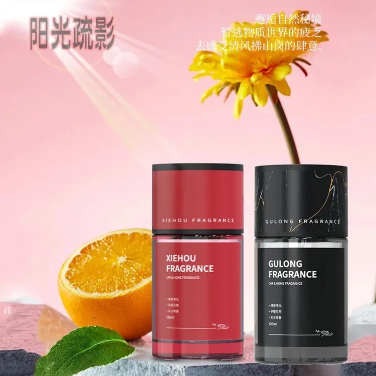 新款车载香薰摆件高档车载香氛持久阳光疏影车载香水饰品