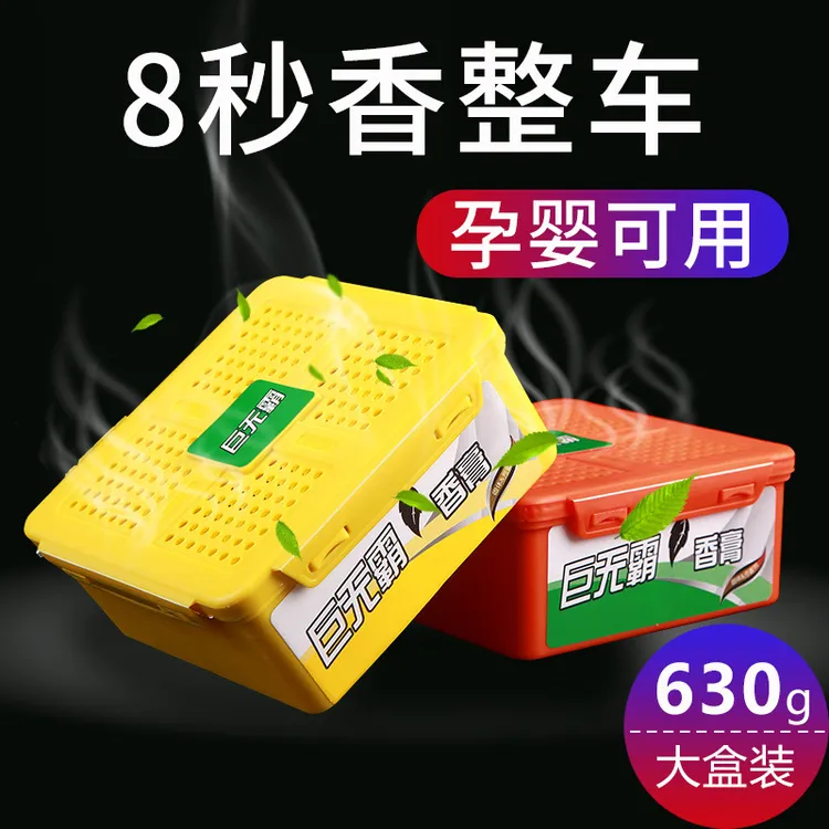 持久淡香桂花香氛除异味清新剂