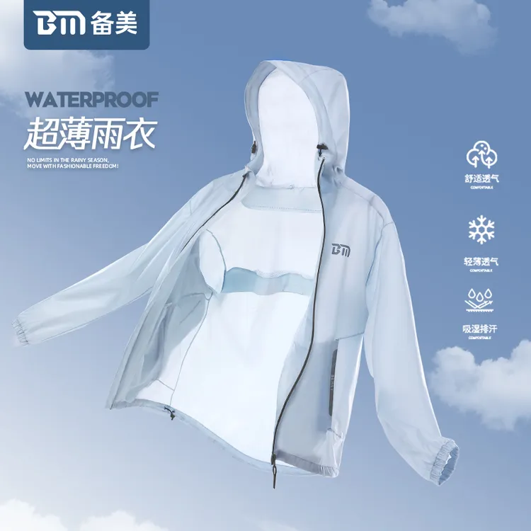 备美超薄防晒雨衣摩托车全身防雨男款分体式透气外卖骑手骑行专用