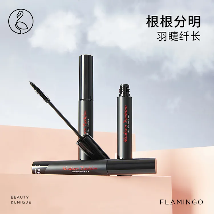 火烈鸟摩登风尚纤细睫毛膏纤长不晕防汗防水细刷官方正品