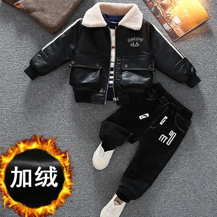儿童装男童冬装套装2024新款男童皮衣小童秋冬加绒加厚棉服洋气潮