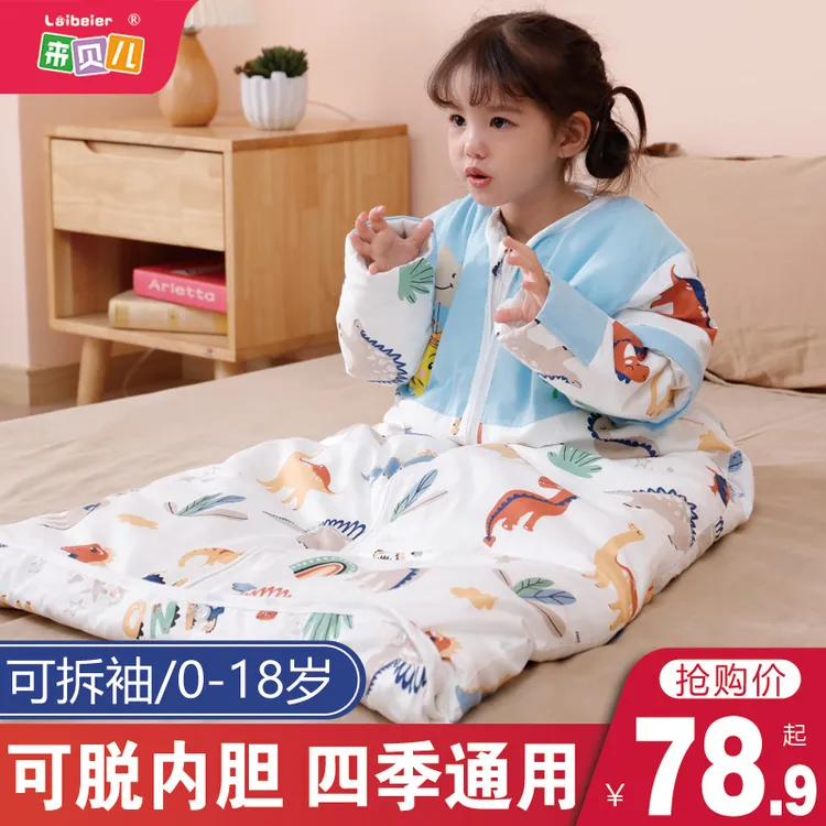 儿童睡袋冬季加厚婴儿宝宝四季通用纯棉春秋夹棉小孩防踢被子神器