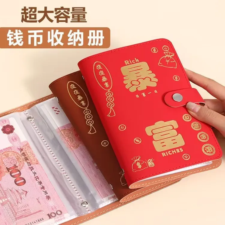 爆款存单夹现金存钱本存钱夹存款单收纳册本子纸币磁扣学习本