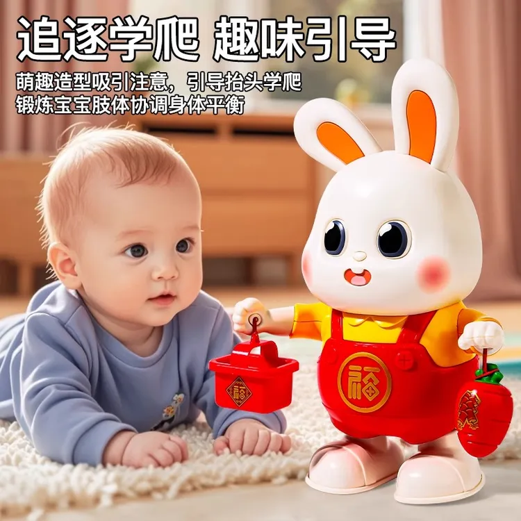 电动小福兔子婴儿益智玩具会跳舞儿童抬头训练玩偶公仔宝宝0一1岁