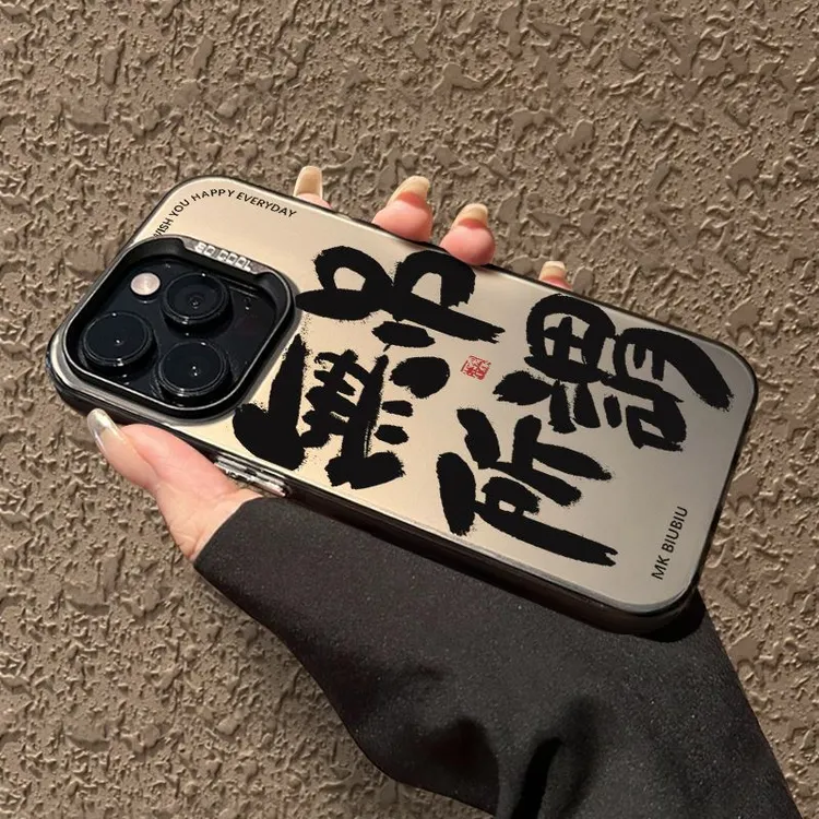 适用苹果15手机壳iPhone14Promax彩银16全包12无所吊谓11/XS/XR/7