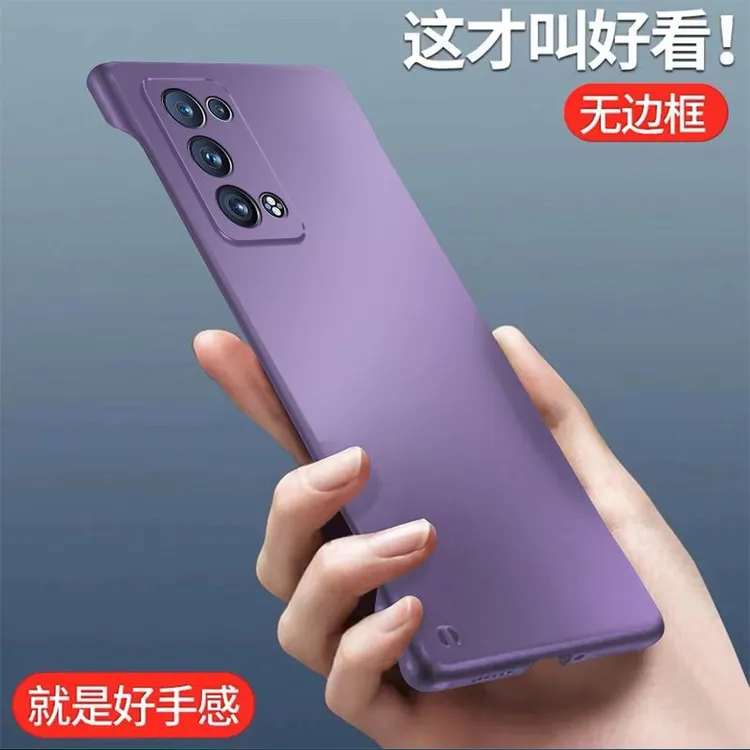 OPPOReno6Pro+手机壳哑光亲肤手感无边框超薄半包散热防摔保护套