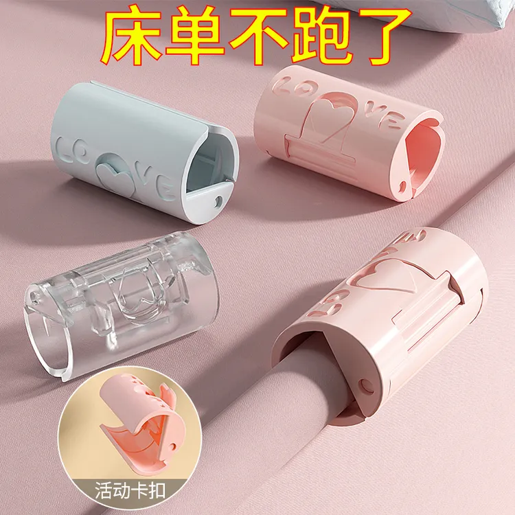 被子固定器铺床单神器床垫夹被套整理被角防跑不跑防滑贴片防移动