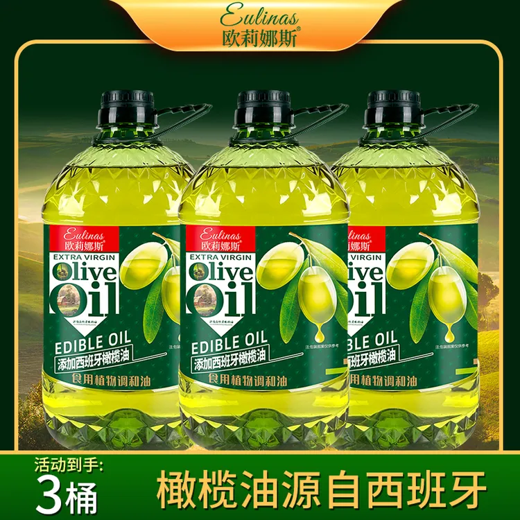 初榨橄榄油食用调和油2.7Lx3桶