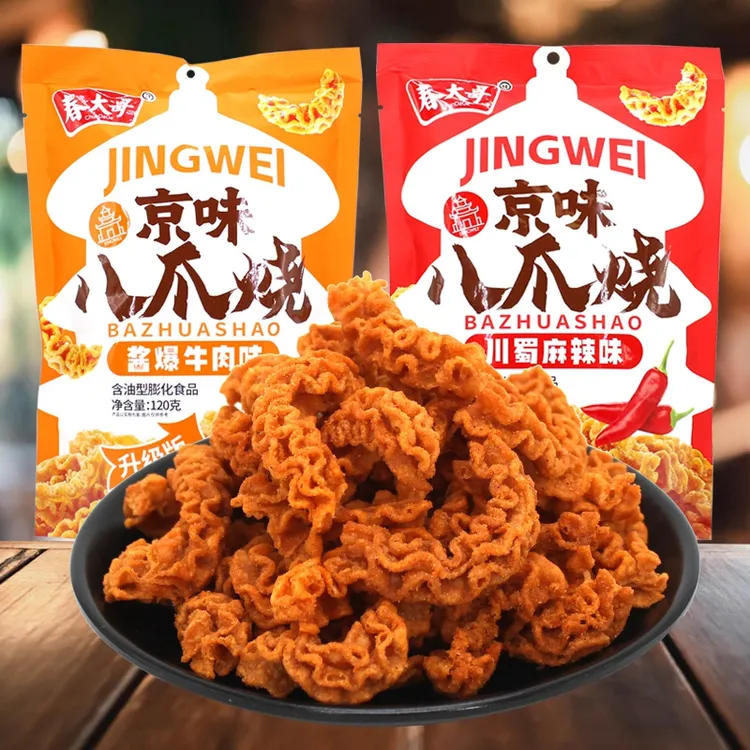春大哥京味八爪烧120g袋装牛肉味麻辣味膨化食品童年怀旧酥脆零食
