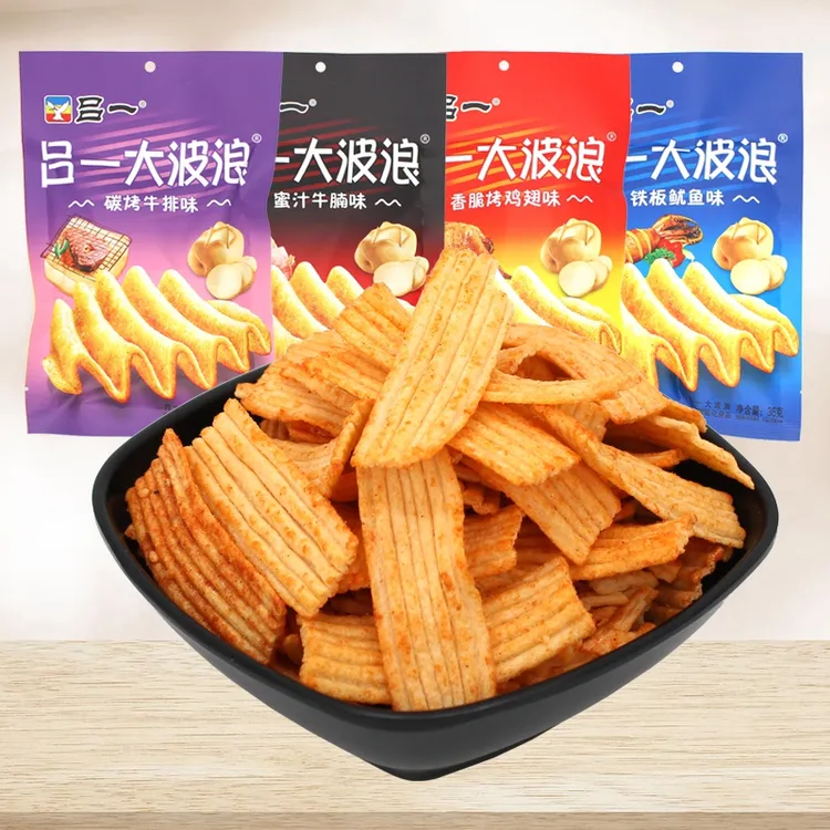 【新人发8包】大波浪薯片锅巴脆片马铃薯袋装休闲膨化食品怀旧零食