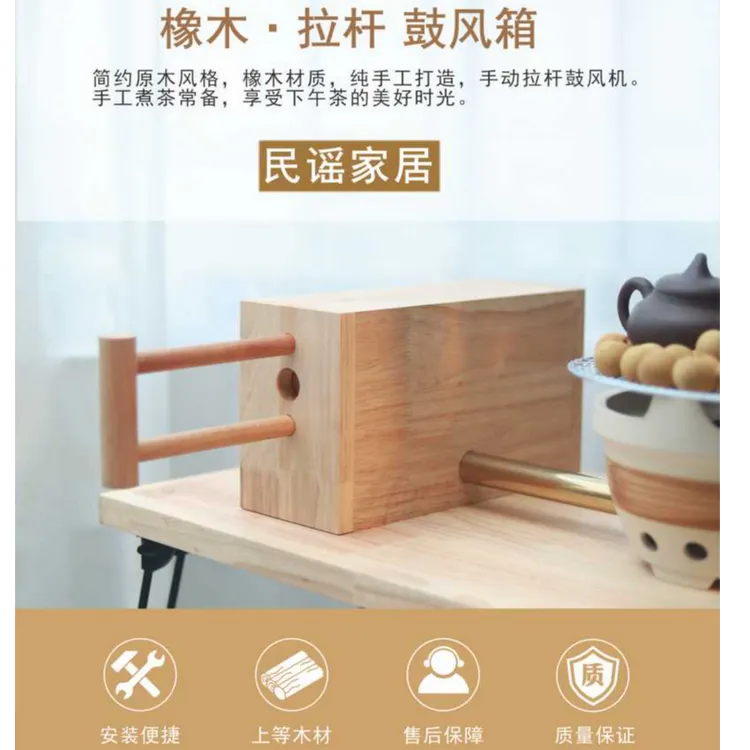 橡木手工制作复古小风箱 实木手拉围炉煮茶风箱榫卯结构原木风