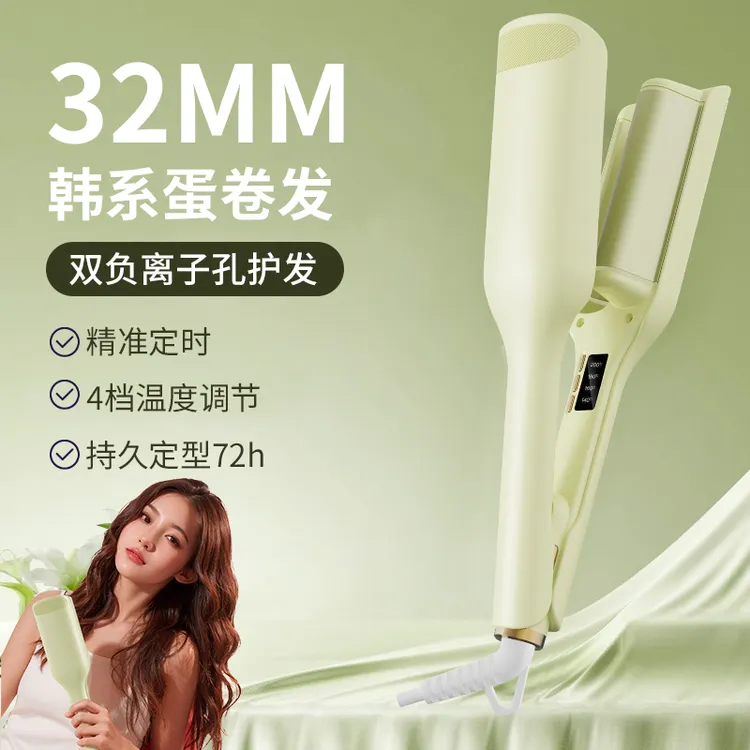 卷博士蛋蛋卷头深V卷发棒32mm大卷蛋糕夹板短发水波纹持久不伤发