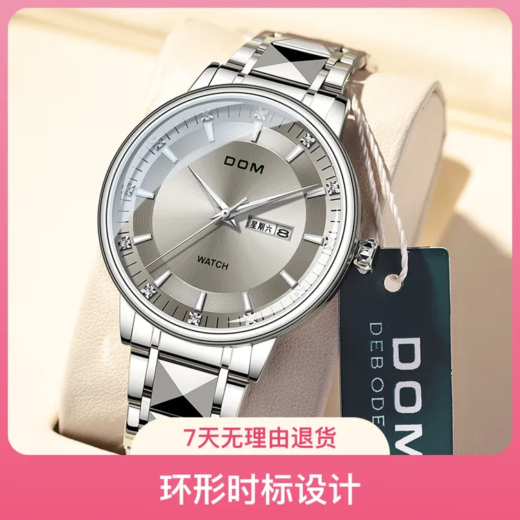 DOM腕表 新款男表个性休闲商务奢华钢带怀旧灰色表盘石英男士手表