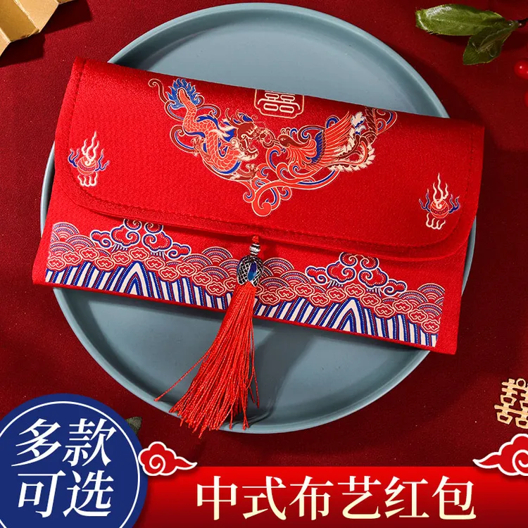 红包结婚庆2025精致红包袋父母改口费敬茶婚礼大万元红包布艺传统