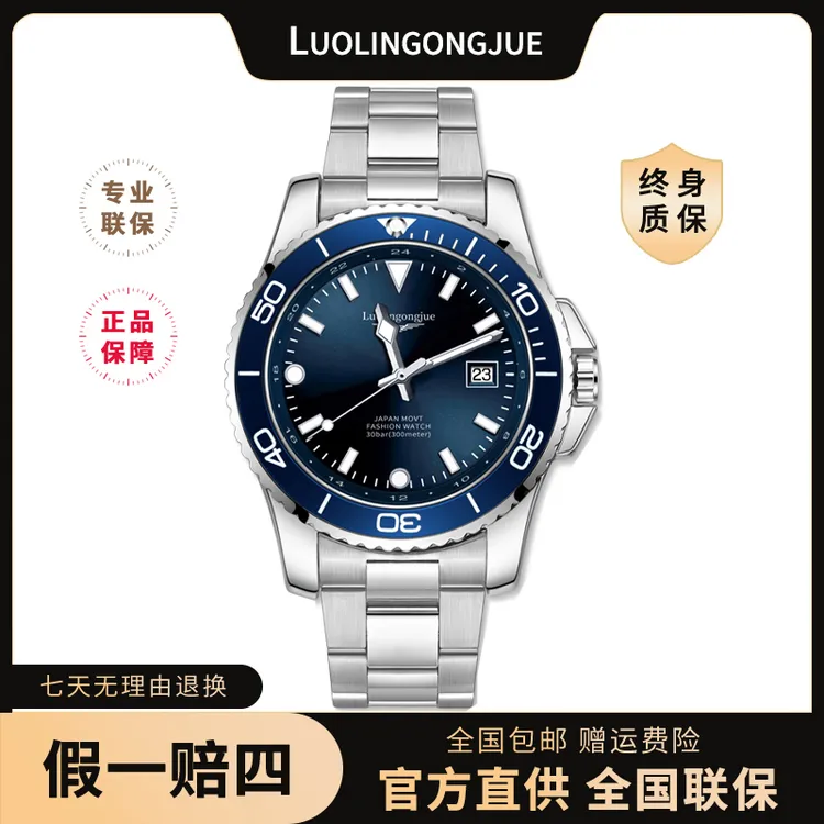 【万象直发】瑞士认证 欧版康卡斯新款 克莱因蓝色男表-3054