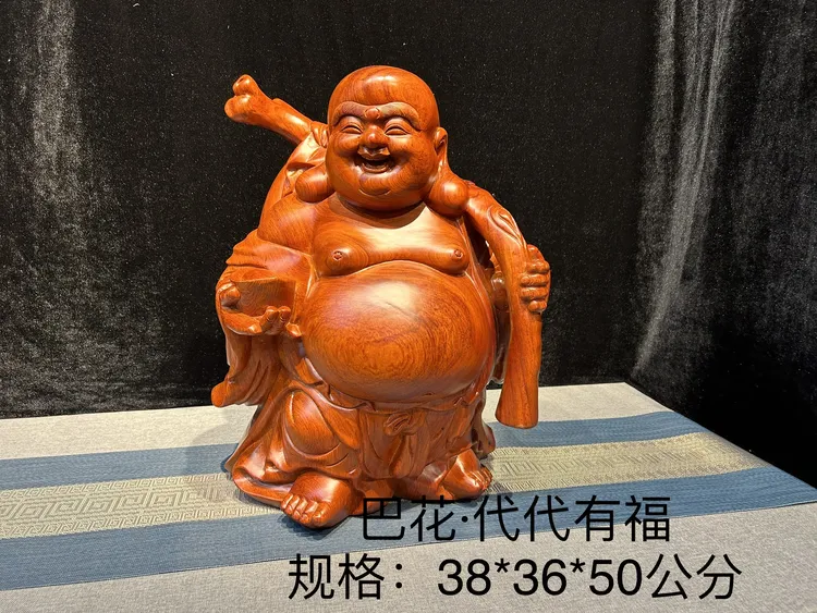 B花，代代有福弥勒佛，笑容圆润饱满