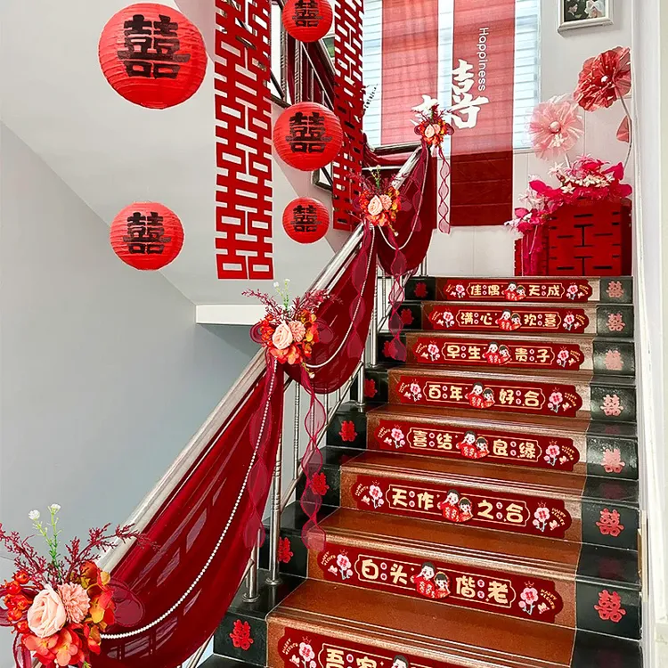 婚房布置套装结婚楼梯扶手装饰男方新房台阶拉花婚礼结婚用品大全
