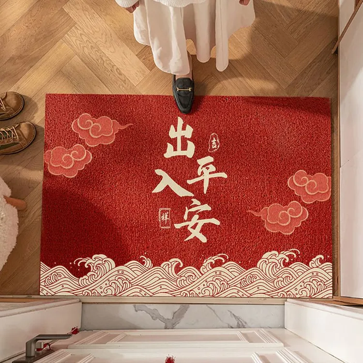 中式喜庆新年红色入户门垫出入平安丝圈玄关地垫吉祥如意进门脚垫