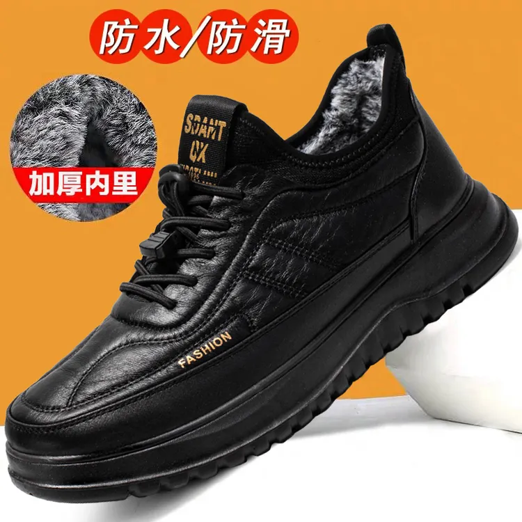 老北京休闲男士雪地靴加绒加厚爸爸鞋防水棉鞋防寒保暖男士棉靴