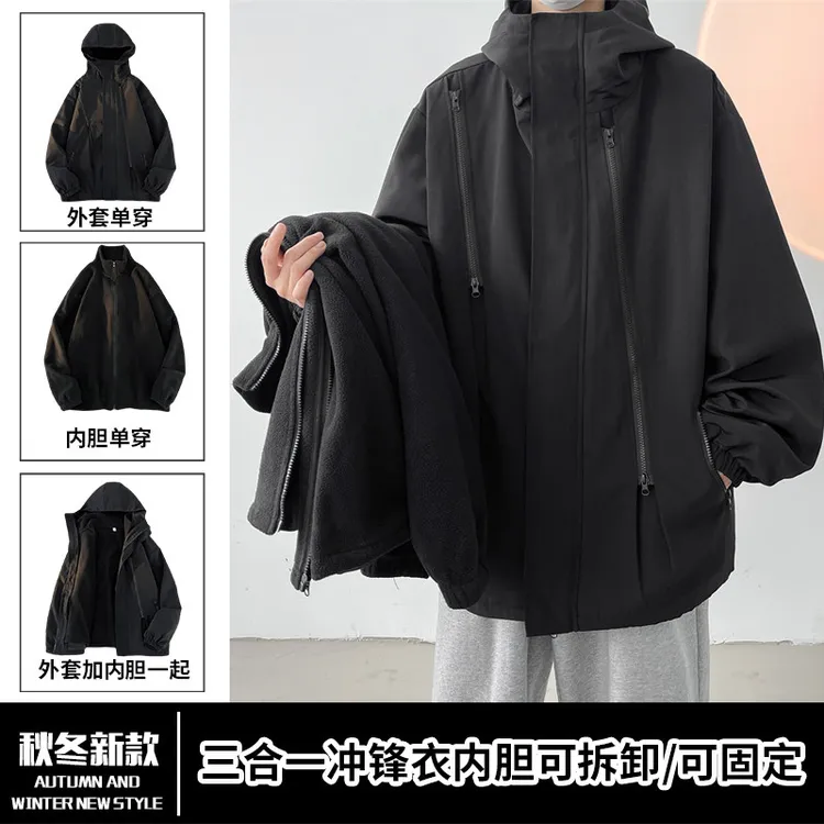 秋冬三合一冲锋衣可拆卸内胆男宽松大码外套机能风黑武士保暖夹克