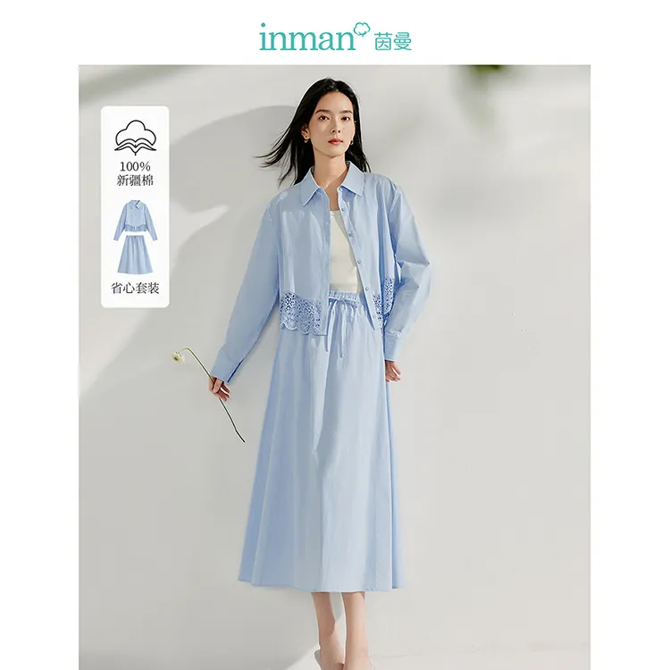 【双旦礼遇季】茵曼春季法式镂空刺绣衬衫半身裙套装气质白色两件套