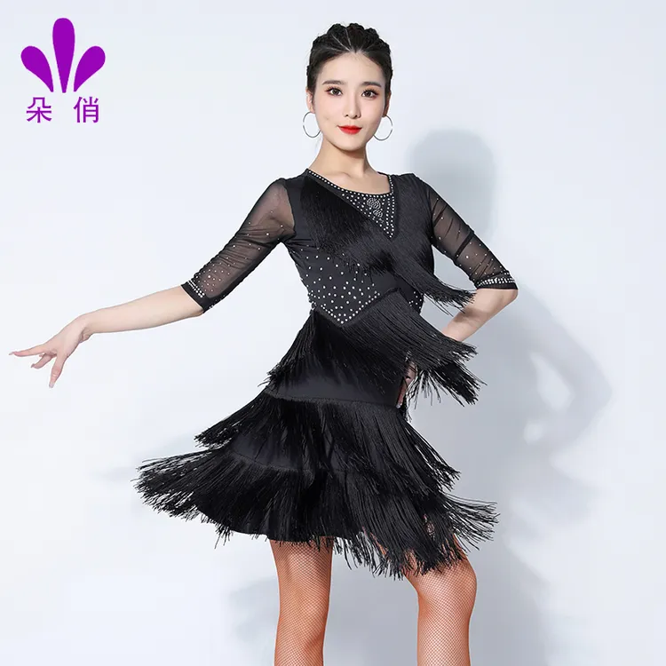 朵俏拉丁舞服专业流苏连衣裙练功服女夏季新款舞蹈服比赛演出服装