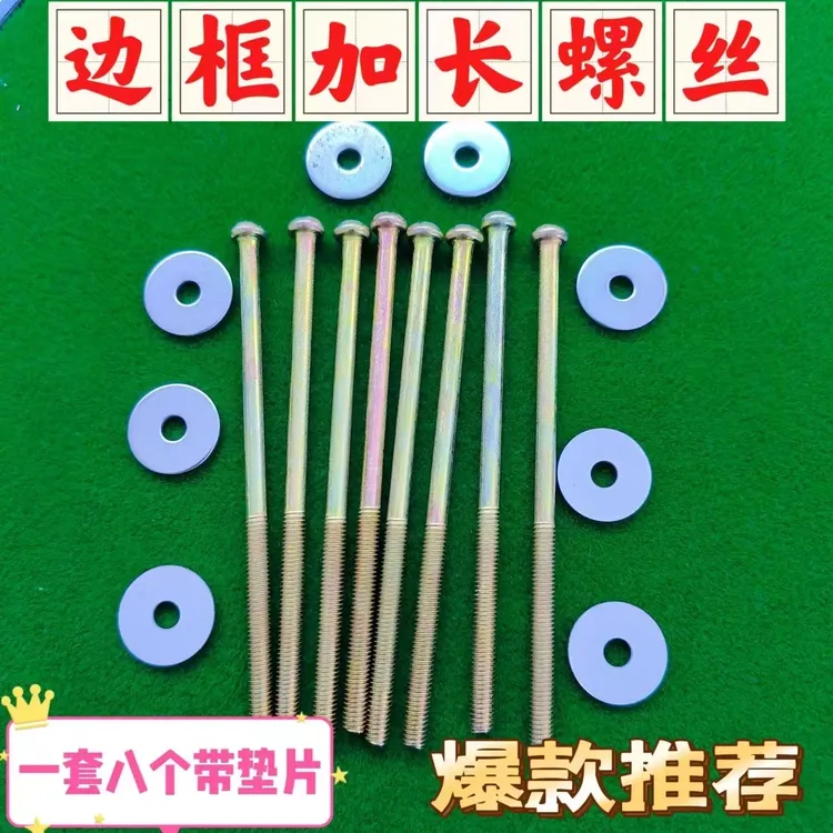 麻将机配件边框加长螺丝镀锌十字圆头 机螺钉开关底盒螺丝M4