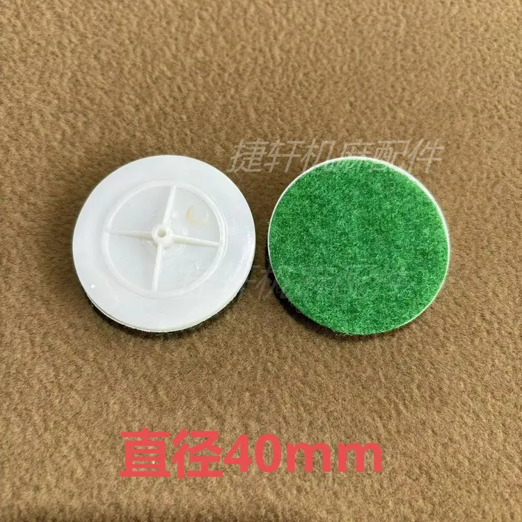 麻将机配件 麻将桌操作盘色子盘 色子垫片旋转片塑料片配绒布带布