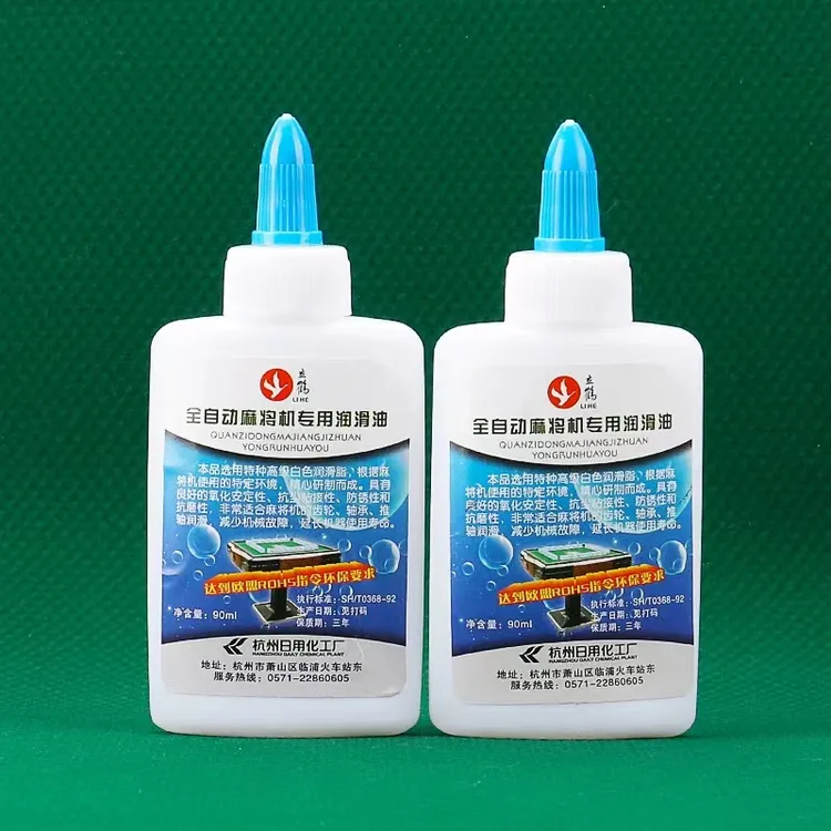 全自动麻将机配件大全润滑油麻将桌齿轮油专用轴承部位升降润滑油