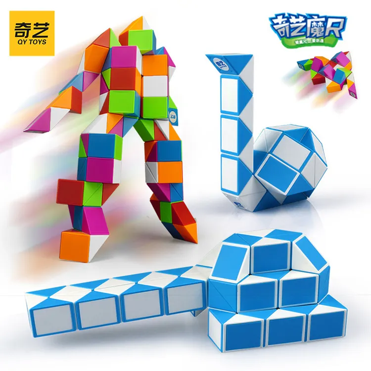 奇艺百变魔尺24/36/48/72段可选耐折顺滑长条魔尺益智玩具