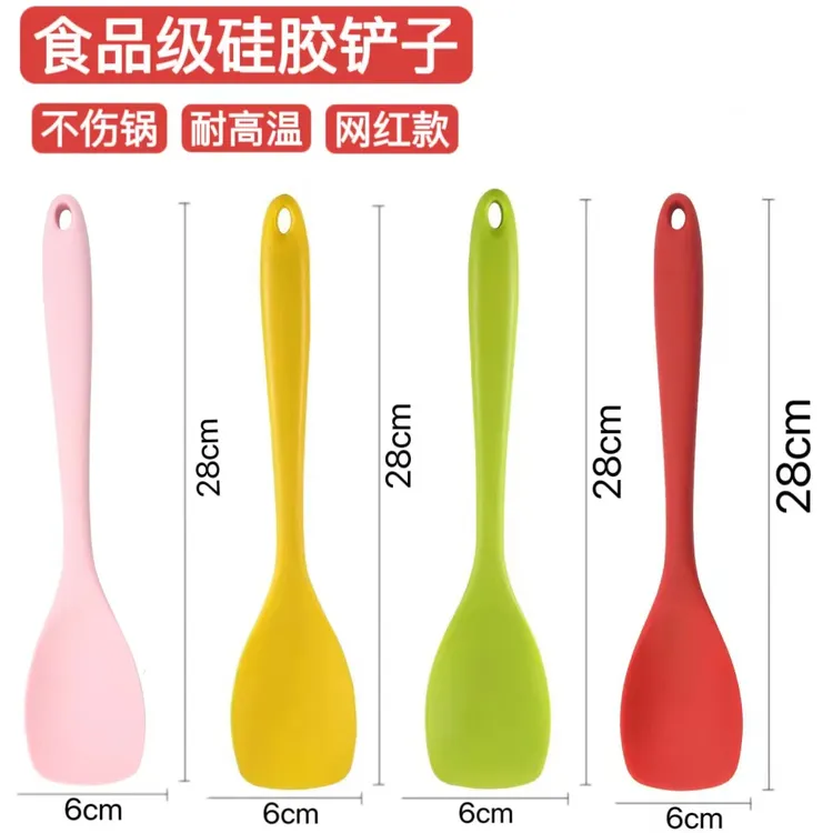 食品级硅胶小铲不粘锅炒菜铲子小锅铲辅食铲子凹肚铲煎铲硅胶锅铲