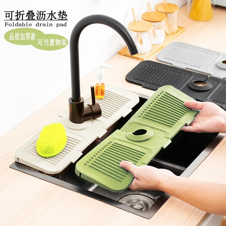 水龙头沥水垫斜坡防溅水垫洗手台厨房水槽台面硅胶置物垫挡水板