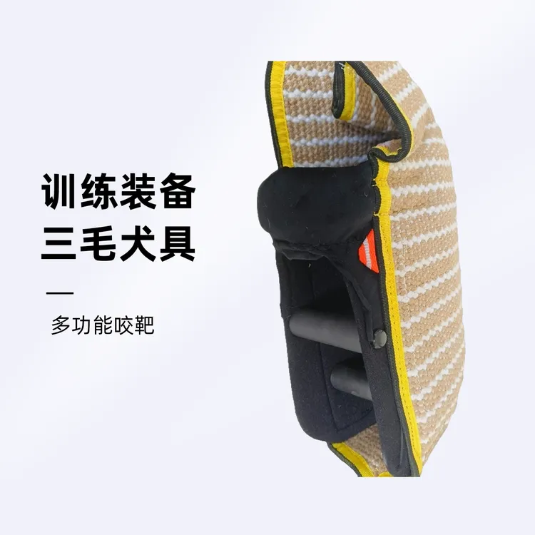 3G多功能训练咬靶#工作犬马犬德牧训练扑咬短靶护袖装备