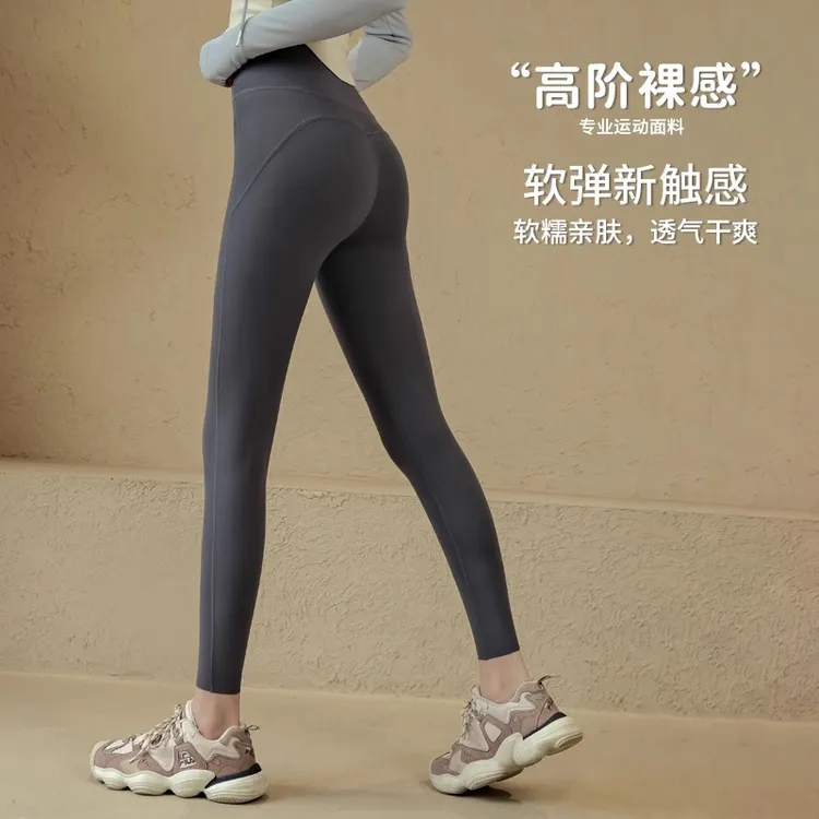 Ackdcs裸感瑜伽裤女新款高腰跑步普拉提运动长裤亲肤蜜桃臀健身裤