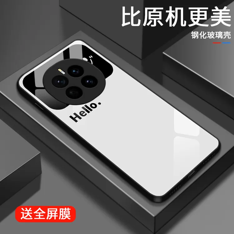 视窗微笑适用荣耀Magic7pro手机壳Magic7高级男生流行款新款简约