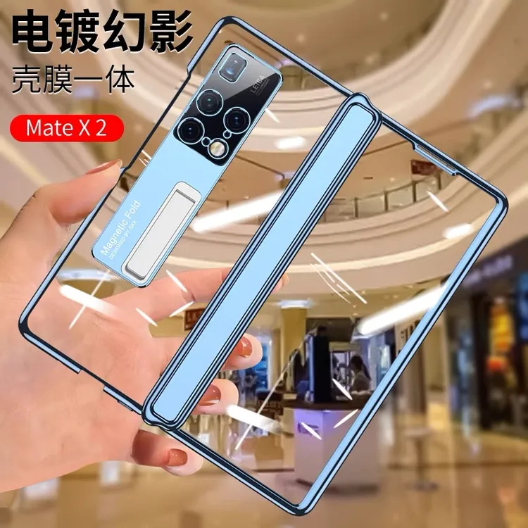 华为matex2手机壳x2折叠屏磁吸铰链全包maetx2典藏版壳膜一体防窥