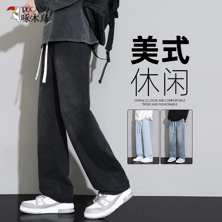 啄木鸟牛仔裤男款美式百搭阔腿宽松直筒裤子男款爆款2025秋季新款