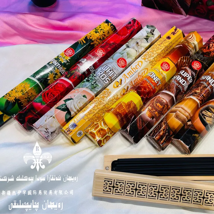 【新疆包邮】HINDISTAN XAG 印度香熏特香藏香线香檀香沉香家用室内