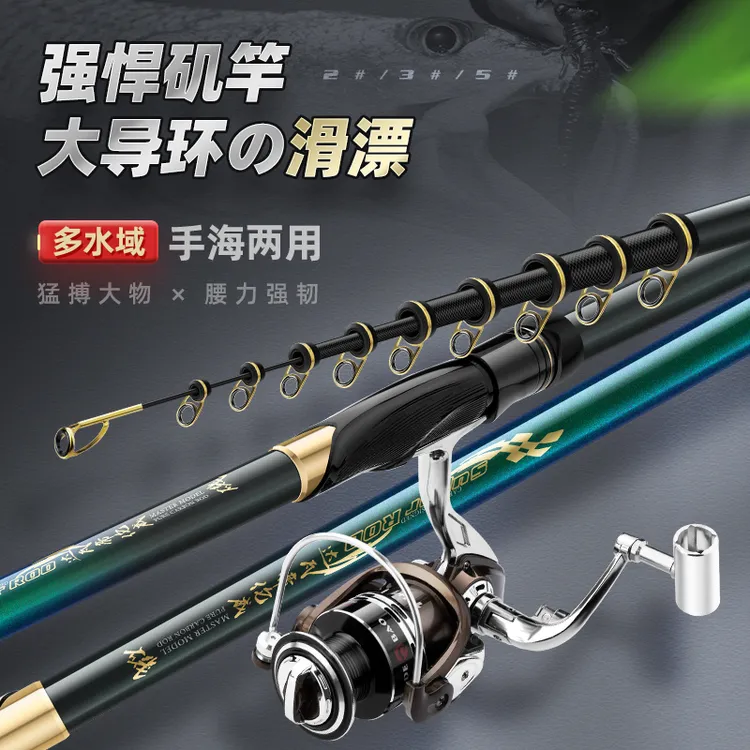 达瓦帝伦威矶竿矶钓竿超轻自动远投海钓滑漂竿路滑竿大导环海竿