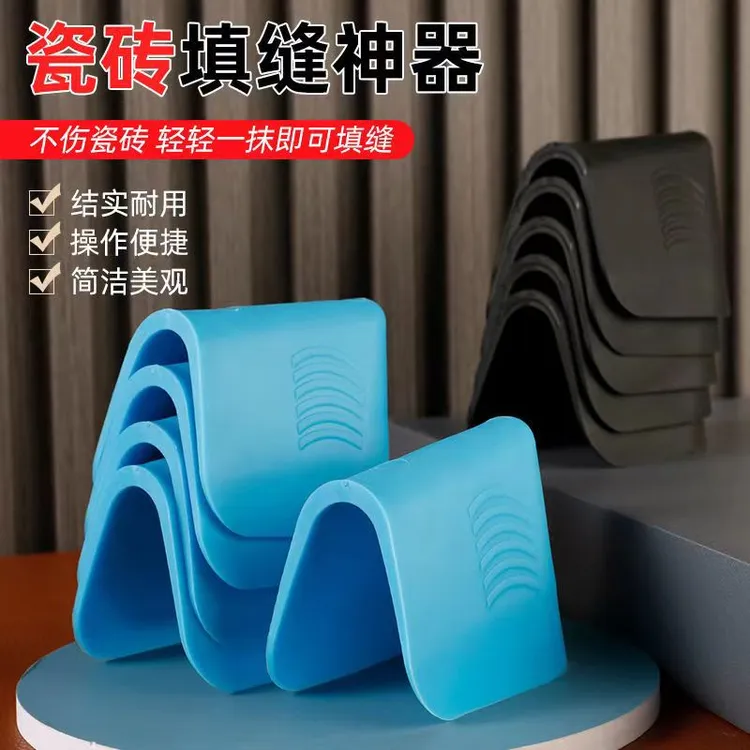 耐用美缝工具填缝勾缝神器瓷砖地板砖卫生间施工地面缝隙填充工具