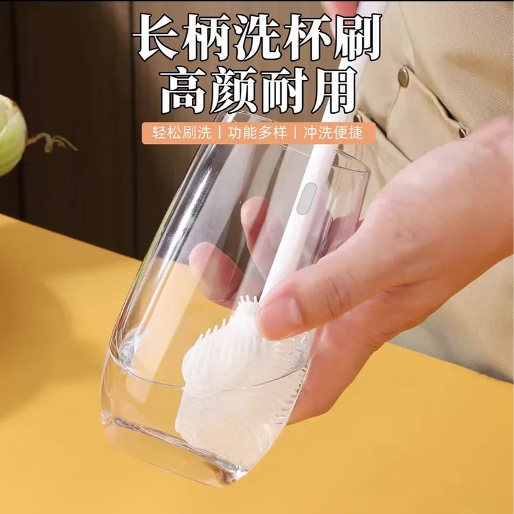 长柄洗杯刷清洁长柄小刷子水杯破壁机个护工具清晰缝隙刷玻璃杯