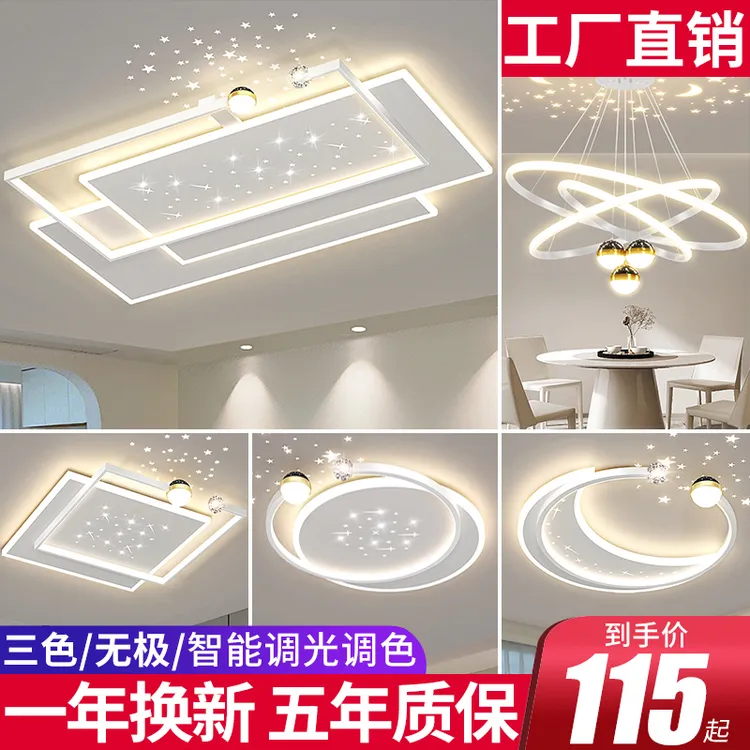 房间吊灯简约客厅灯家用灯饰餐厅大灯客厅吸顶灯卧室客厅客厅大灯