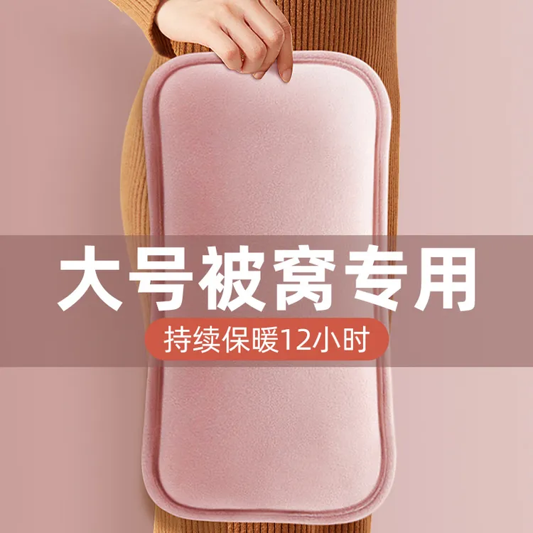 热水袋充电式2025新款加厚防爆大号暖手宝宝暖水袋暖被窝暖脚神器