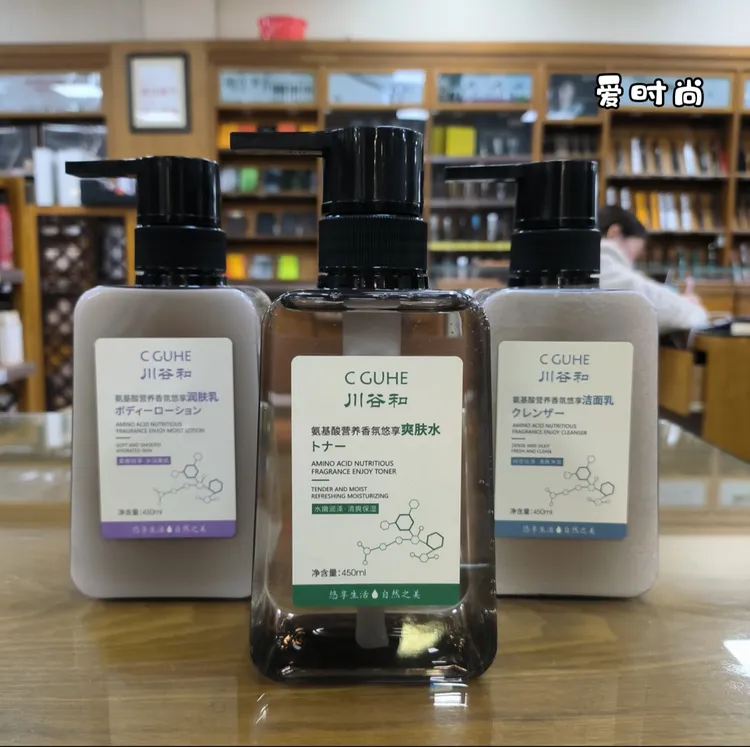 正品川谷和氨基酸清香保湿润肤洁面乳清洁收缩毛孔洗面乳450ml