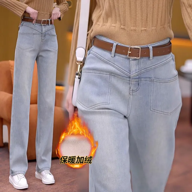 浅色牛仔直筒裤女2024年秋冬季新款加绒加厚宽松拖地窄版阔腿裤子