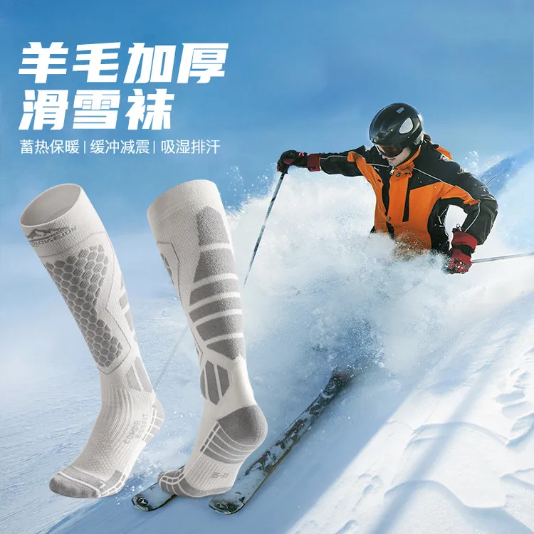 雪地滑雪袜长筒袜男女专业健身压缩小腿瘦腿压力运动袜跑步袜子