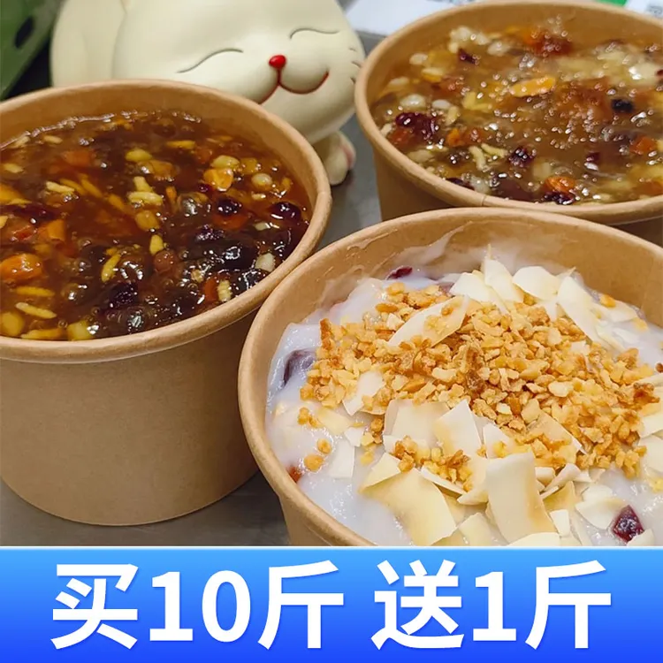 摆摊商用制作藕粉羹莲子粥羹早餐饱腹代藕粉网红地摊10送1加资料